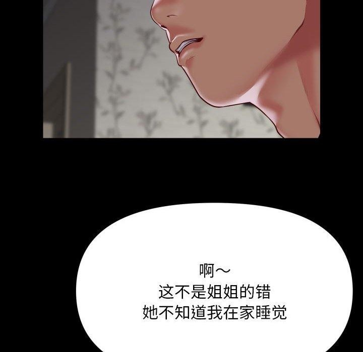 第123话 - 第44.jpg页