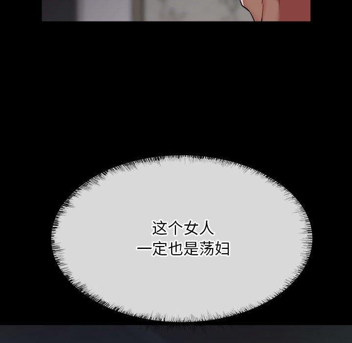 第123话 - 第47.jpg页