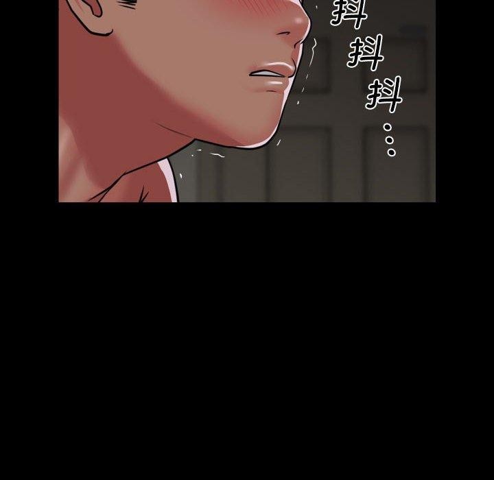 第123话 - 第69.jpg页