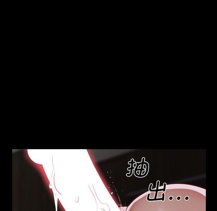 第123话 - 第72.jpg页
