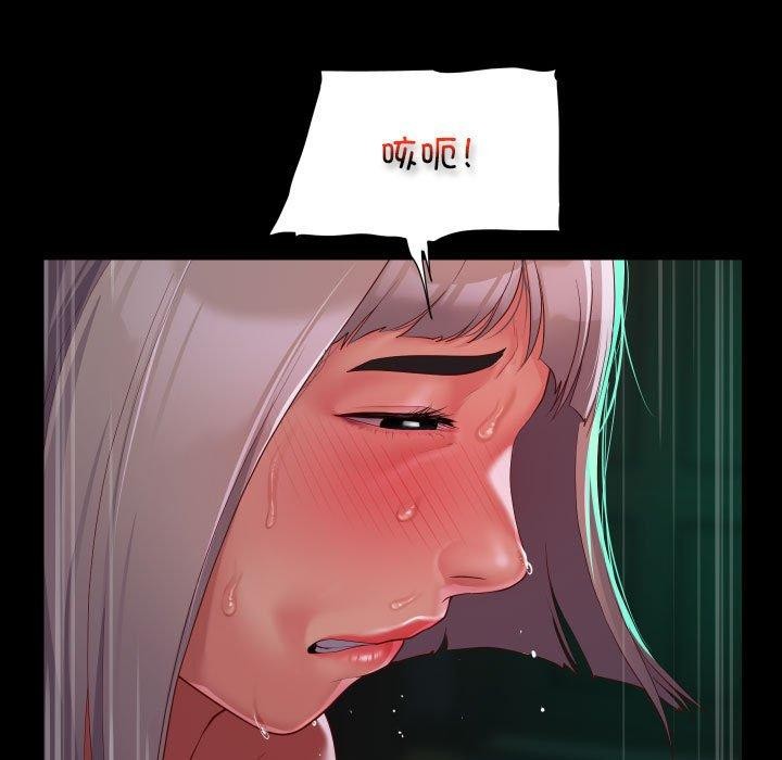 第123话 - 第75.jpg页