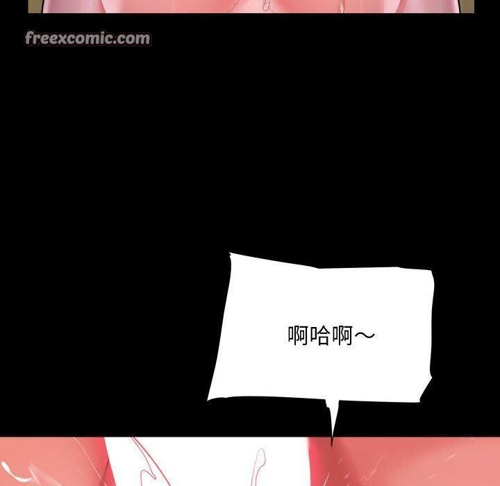 第123话 - 第80.jpg页