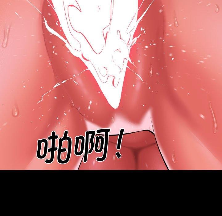 第123话 - 第81.jpg页