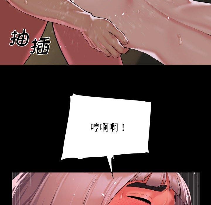 第123话 - 第83.jpg页
