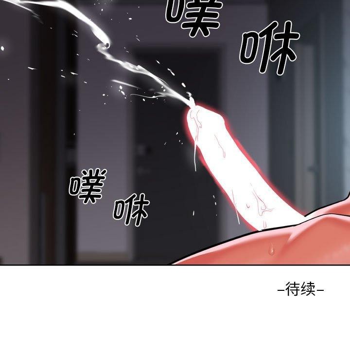 第123话 - 第88.jpg页