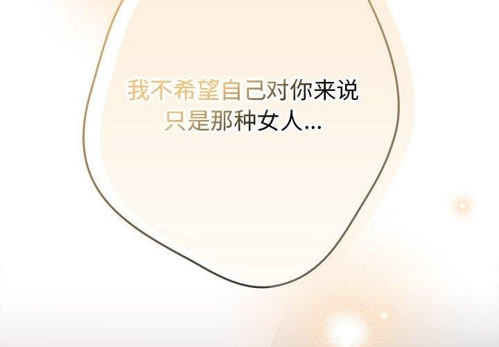 第83话 - 第2.jpg页
