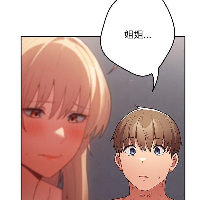 第83话 - 第6.jpg页