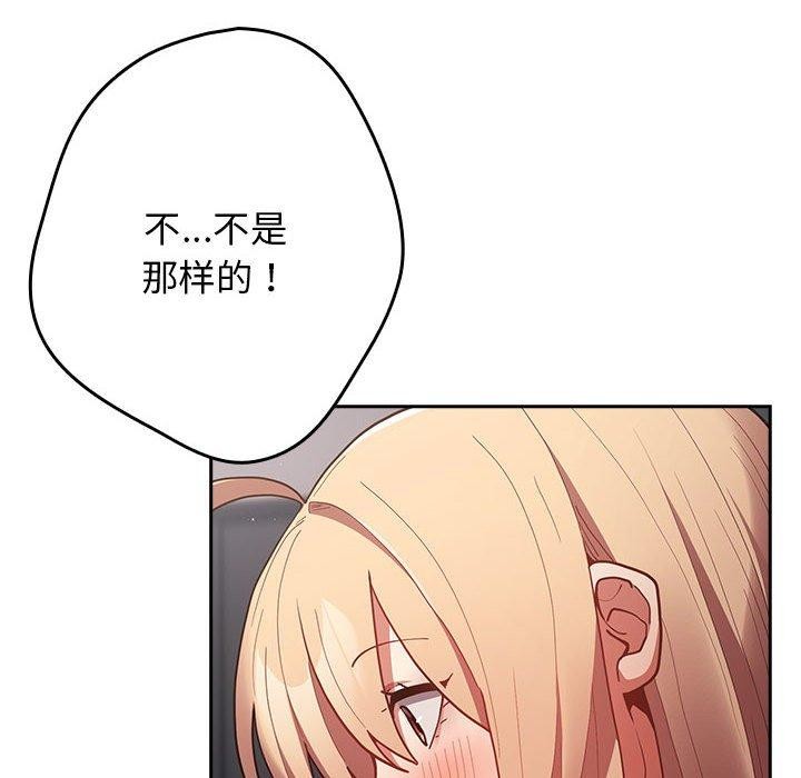 第83话 - 第8.jpg页