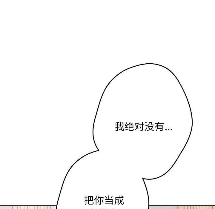 第83话 - 第10.jpg页