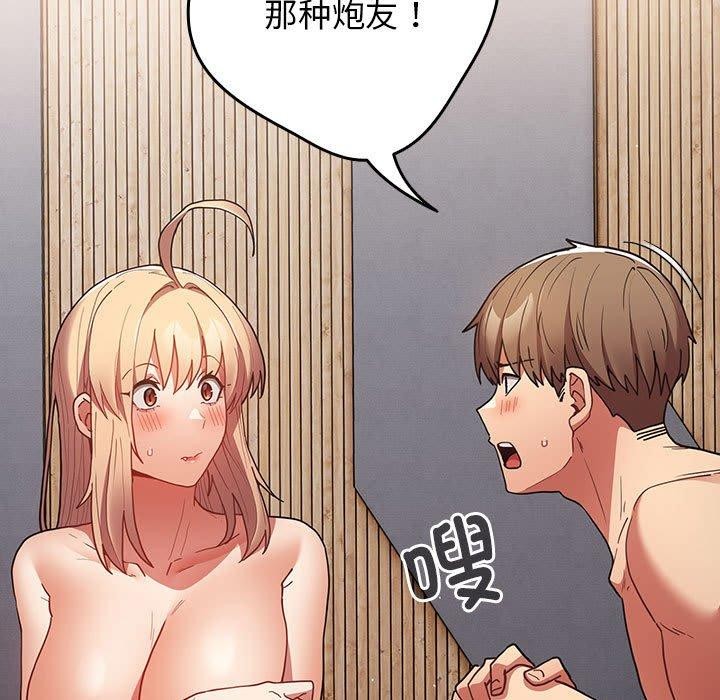 第83话 - 第11.jpg页