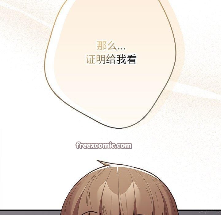 第83话 - 第15.jpg页