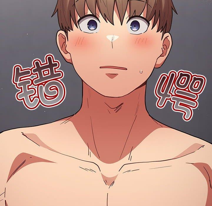 第83话 - 第16.jpg页