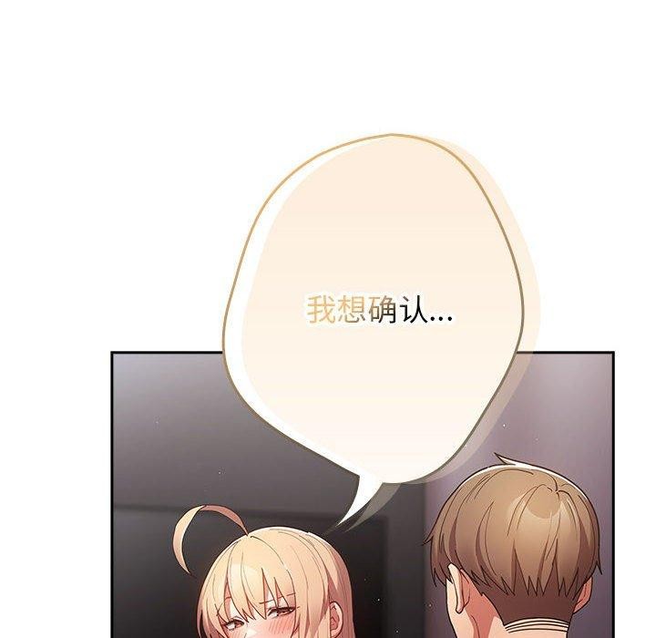 第83话 - 第18.jpg页