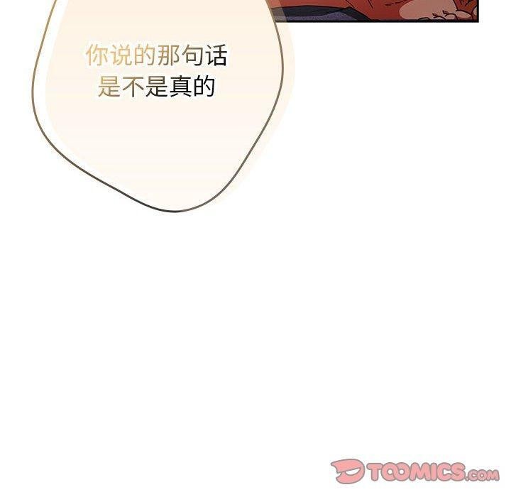 第83话 - 第20.jpg页