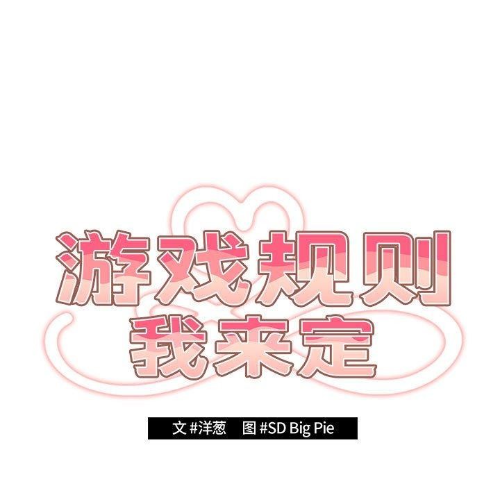 第83话 - 第21.jpg页