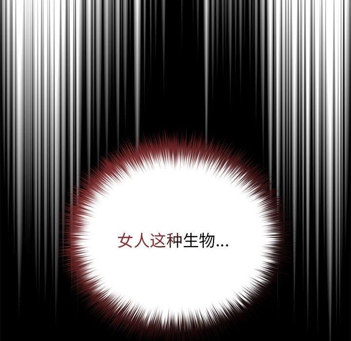 第83话 - 第24.jpg页