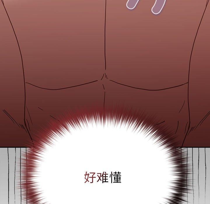 第83话 - 第27.jpg页