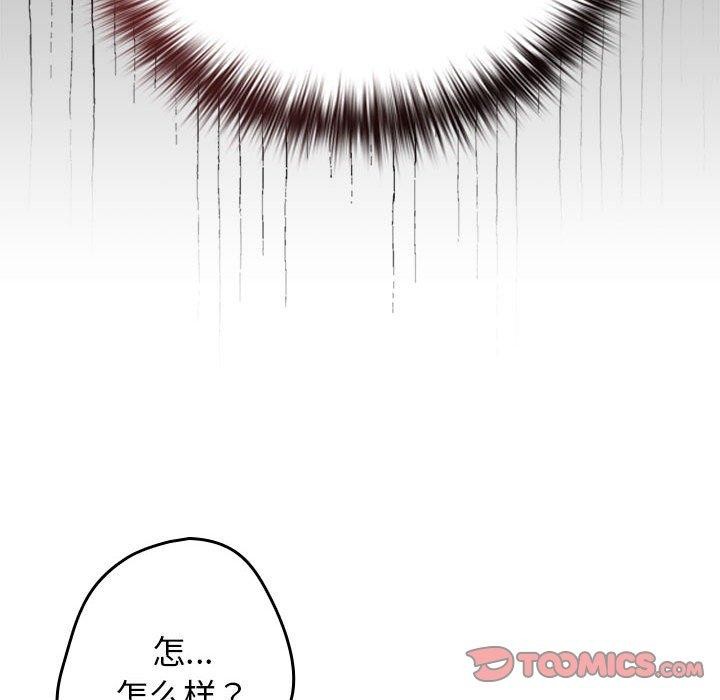 第83话 - 第28.jpg页
