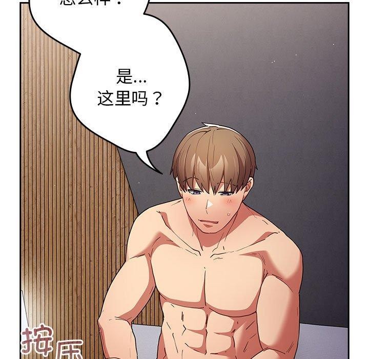 第83话 - 第29.jpg页