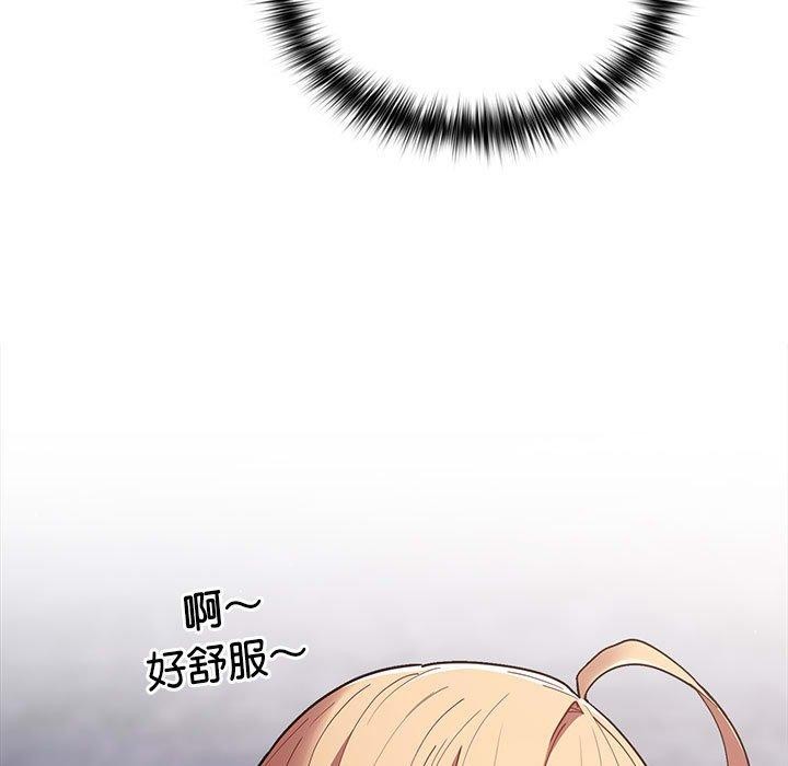 第83话 - 第33.jpg页