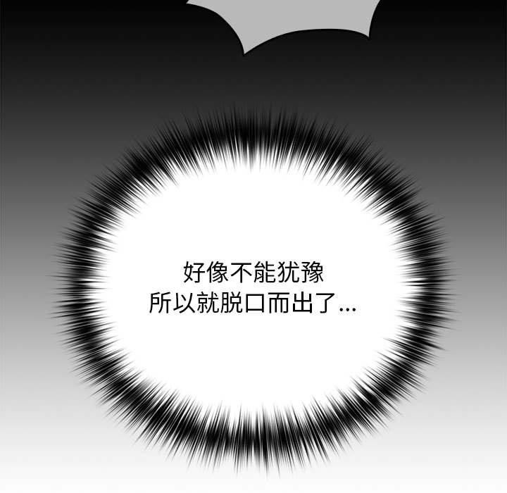 第83话 - 第39.jpg页