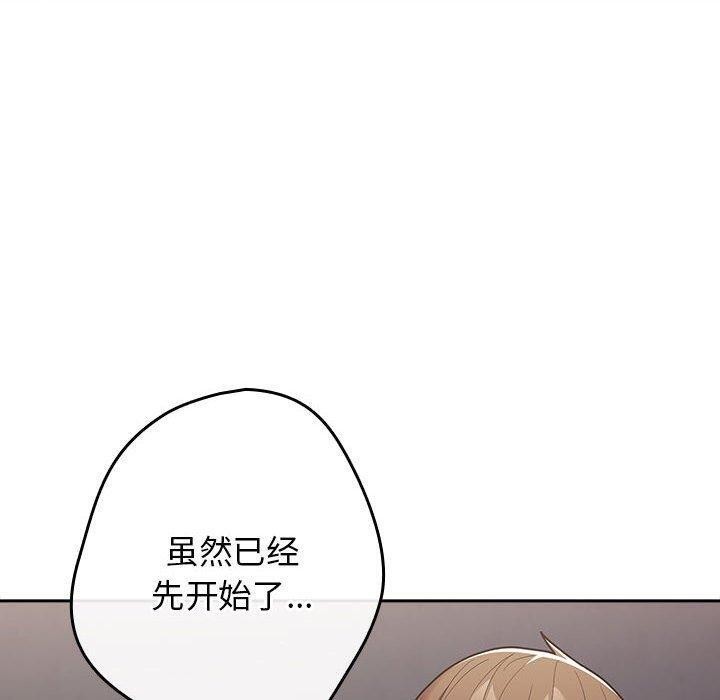 第83话 - 第40.jpg页