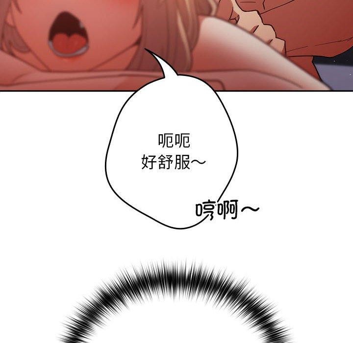 第83话 - 第42.jpg页