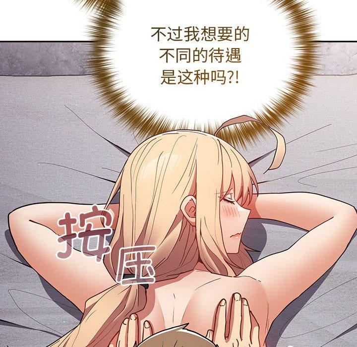 第83话 - 第46.jpg页