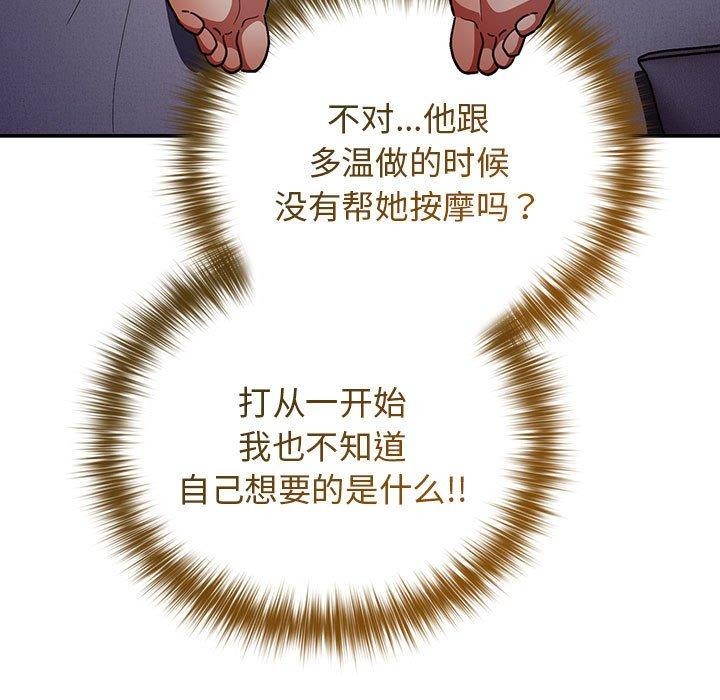 第83话 - 第49.jpg页