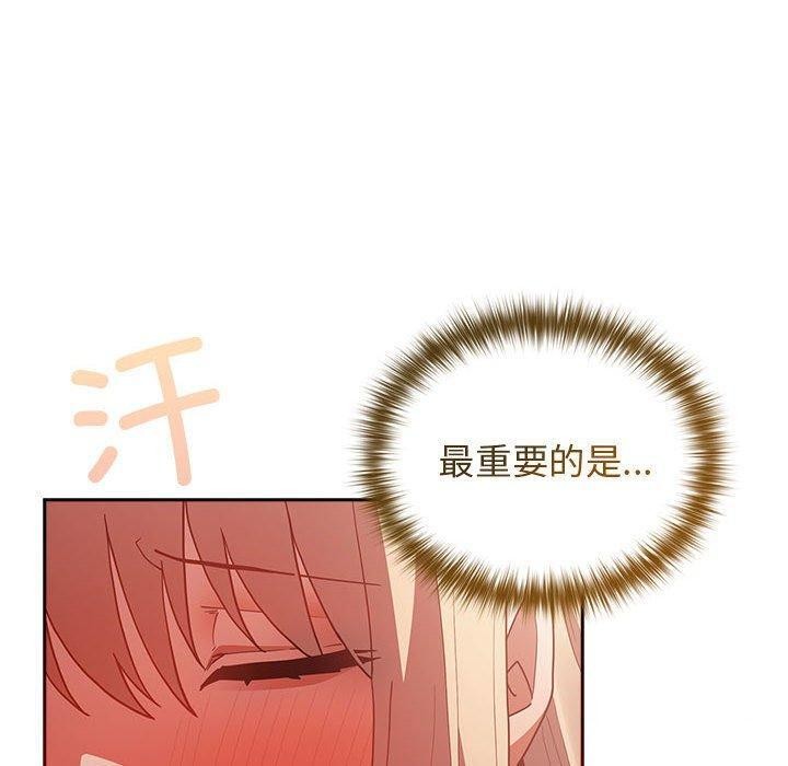 第83话 - 第50.jpg页