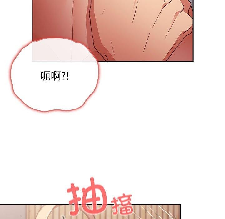 第83话 - 第55.jpg页