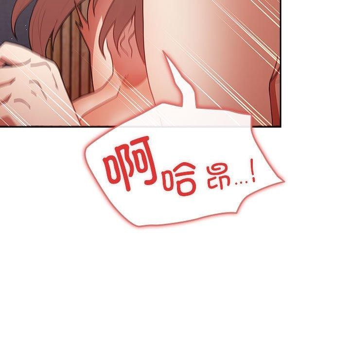 第83话 - 第57.jpg页