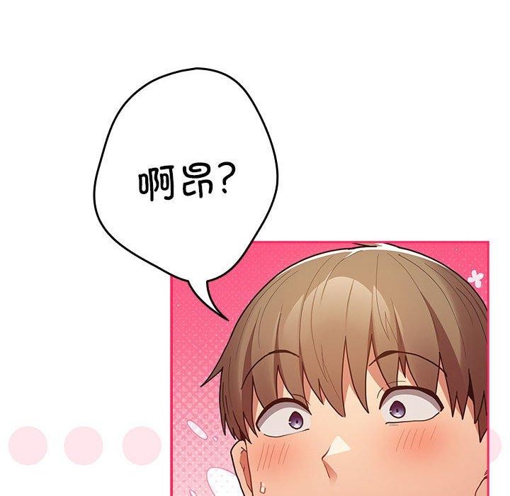 第83话 - 第58.jpg页