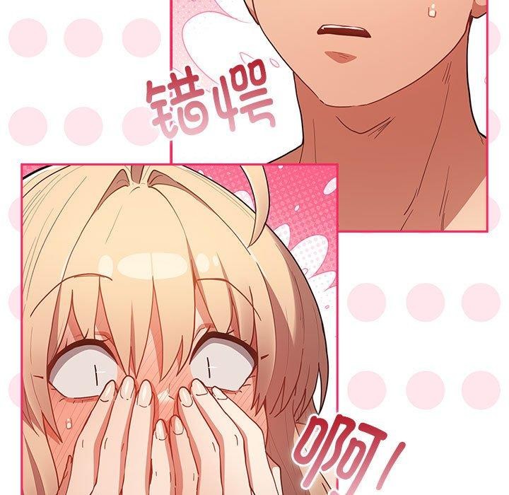 第83话 - 第59.jpg页