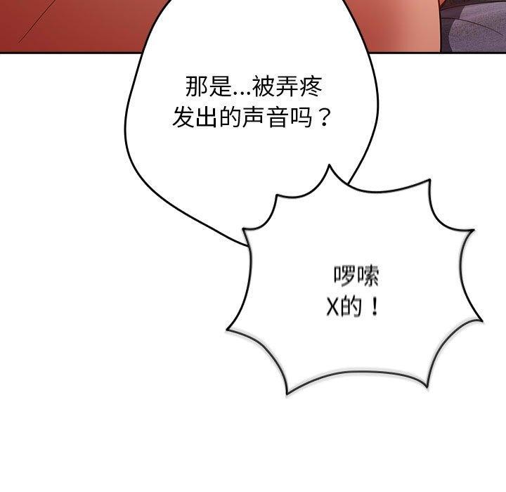 第83话 - 第63.jpg页