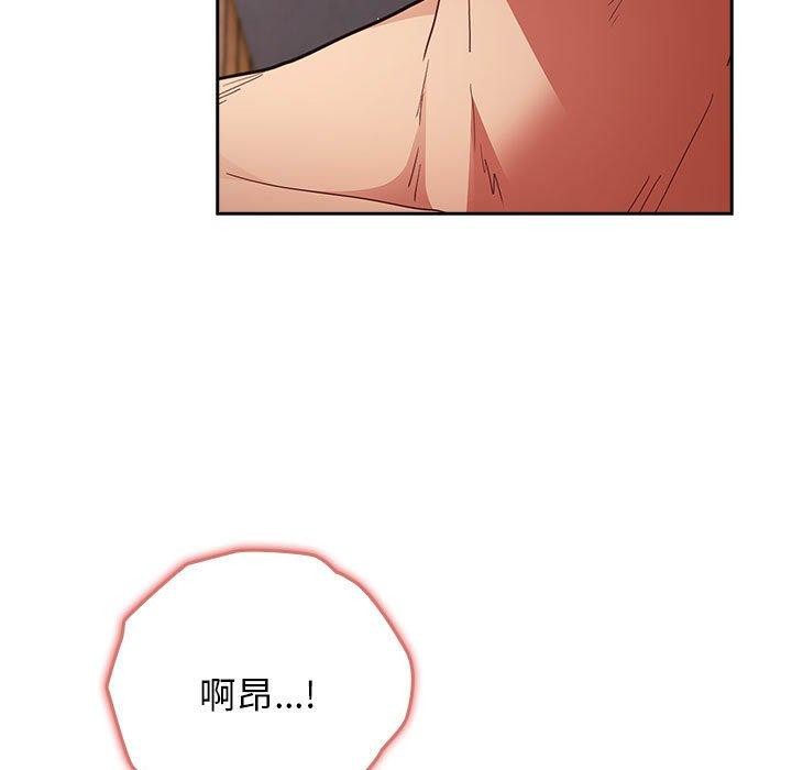 第83话 - 第67.jpg页