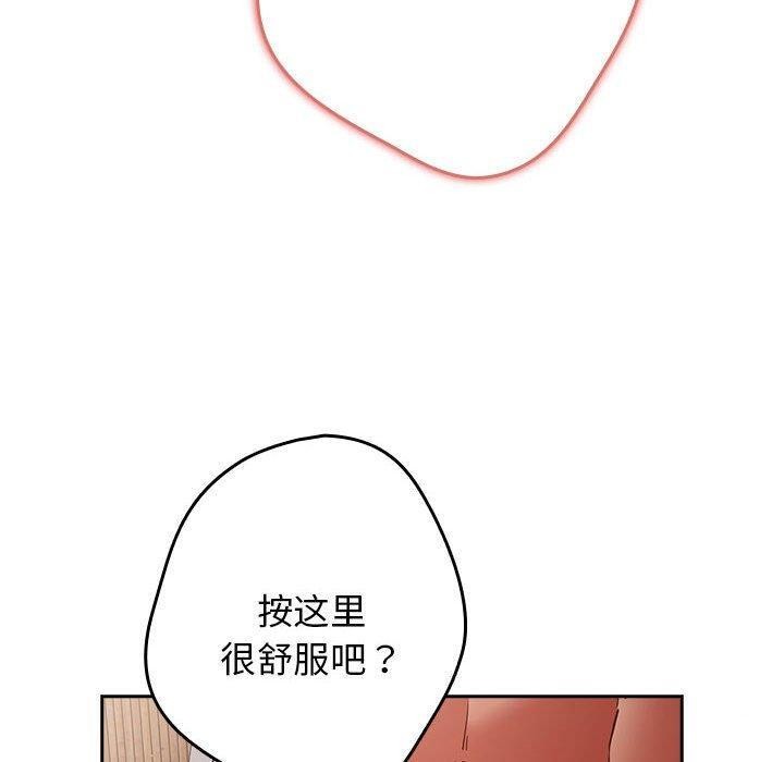 第83话 - 第70.jpg页