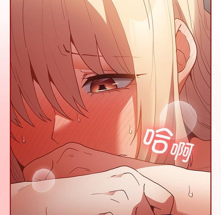 第83话 - 第73.jpg页