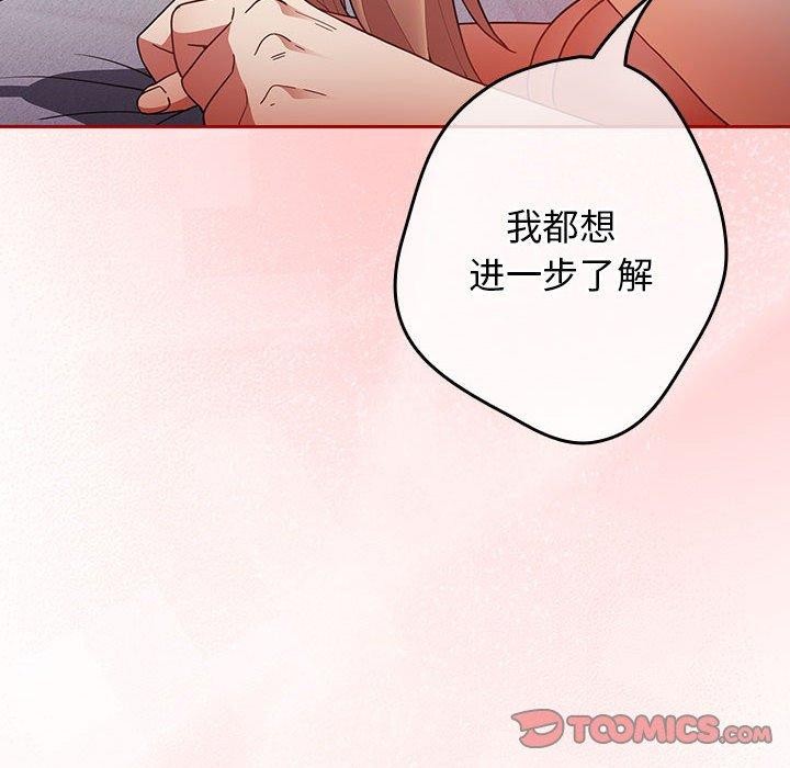 第83话 - 第76.jpg页