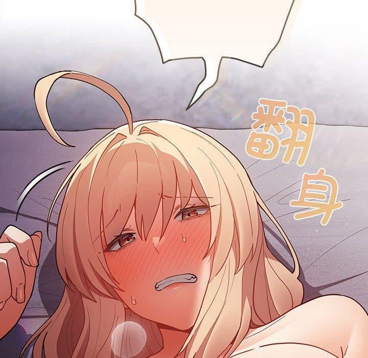 第83话 - 第80.jpg页