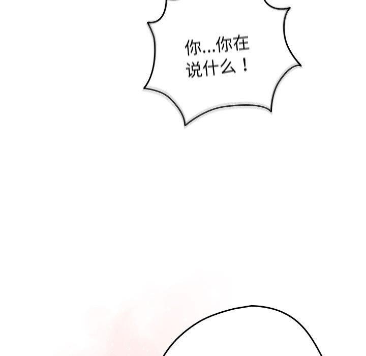 第83话 - 第85.jpg页