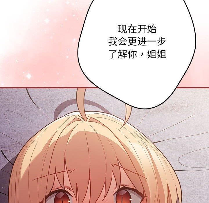 第83话 - 第86.jpg页