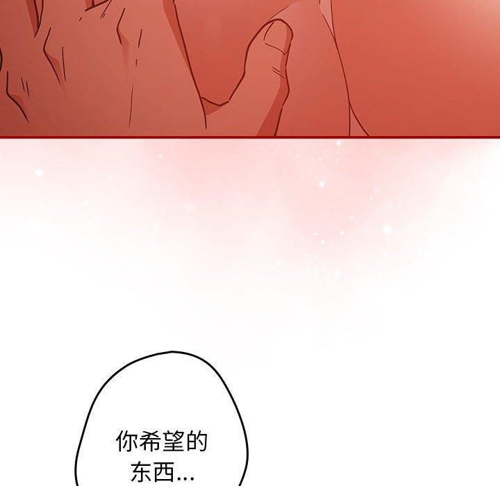 第83话 - 第88.jpg页