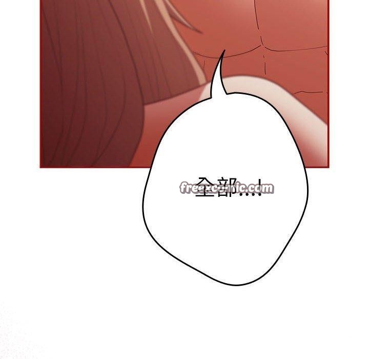 第83话 - 第90.jpg页