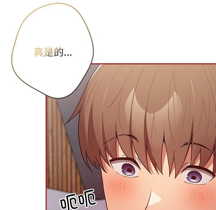 第83话 - 第93.jpg页