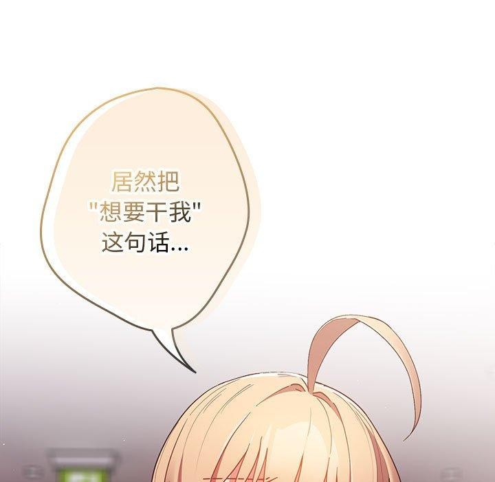 第83话 - 第95.jpg页