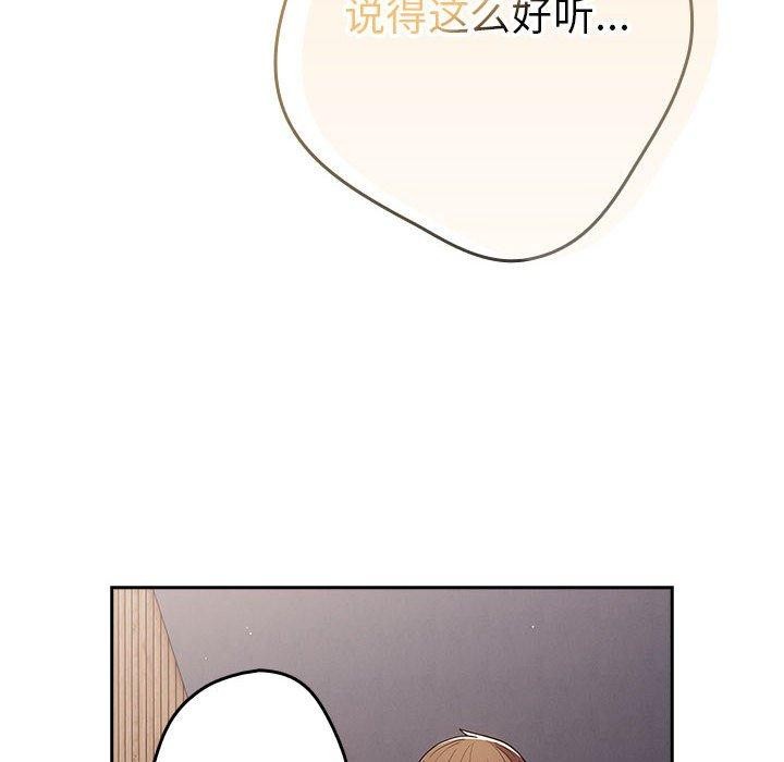 第83话 - 第98.jpg页
