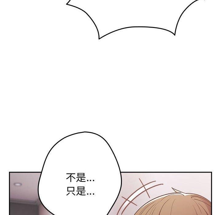 第83话 - 第106.jpg页