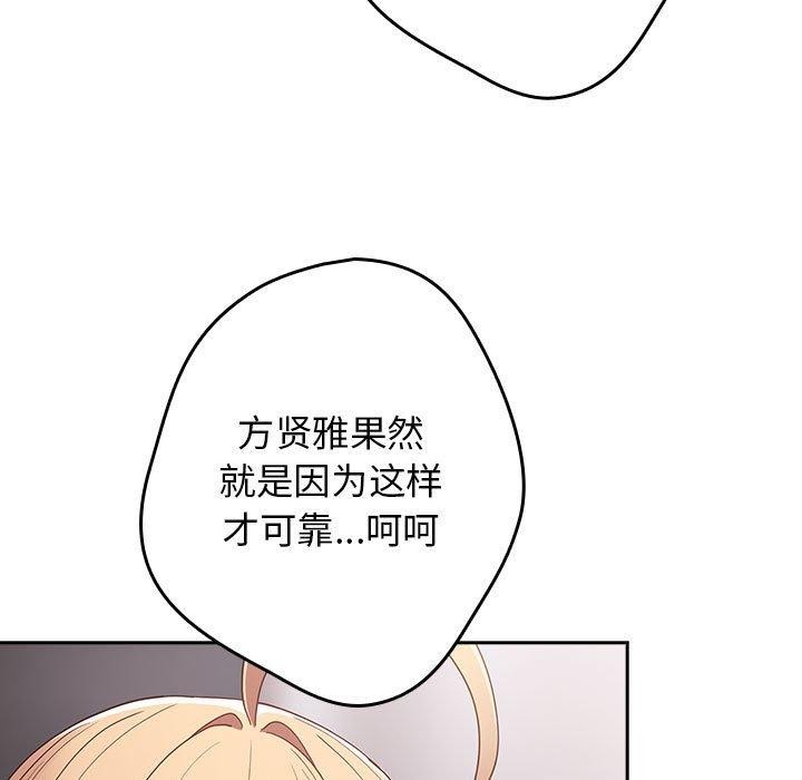 第83话 - 第109.jpg页