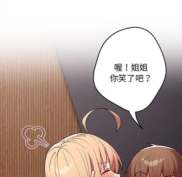第83话 - 第113.jpg页